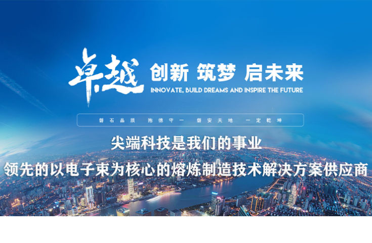 磐一裝備與國家985、211工程重點學校及科研院所機構采取產學研合作，借助高校和科研院所第三方深厚的研發實力
